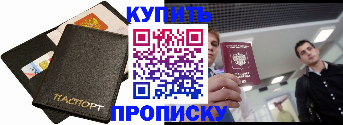 регистрация для дет. сада в Гусь-Хрустальном